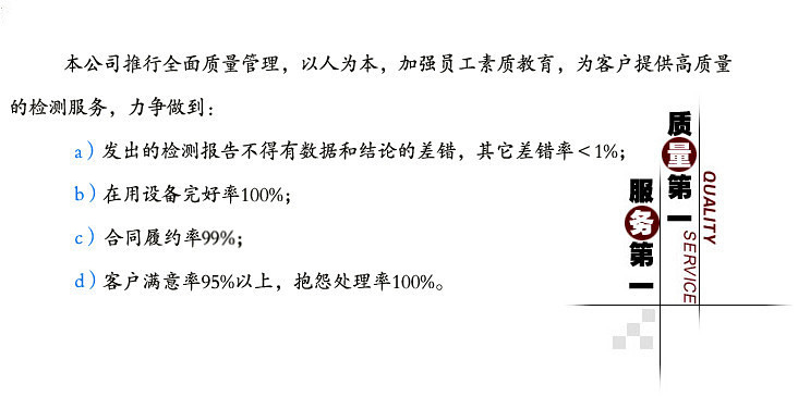 港澳门宝典资料