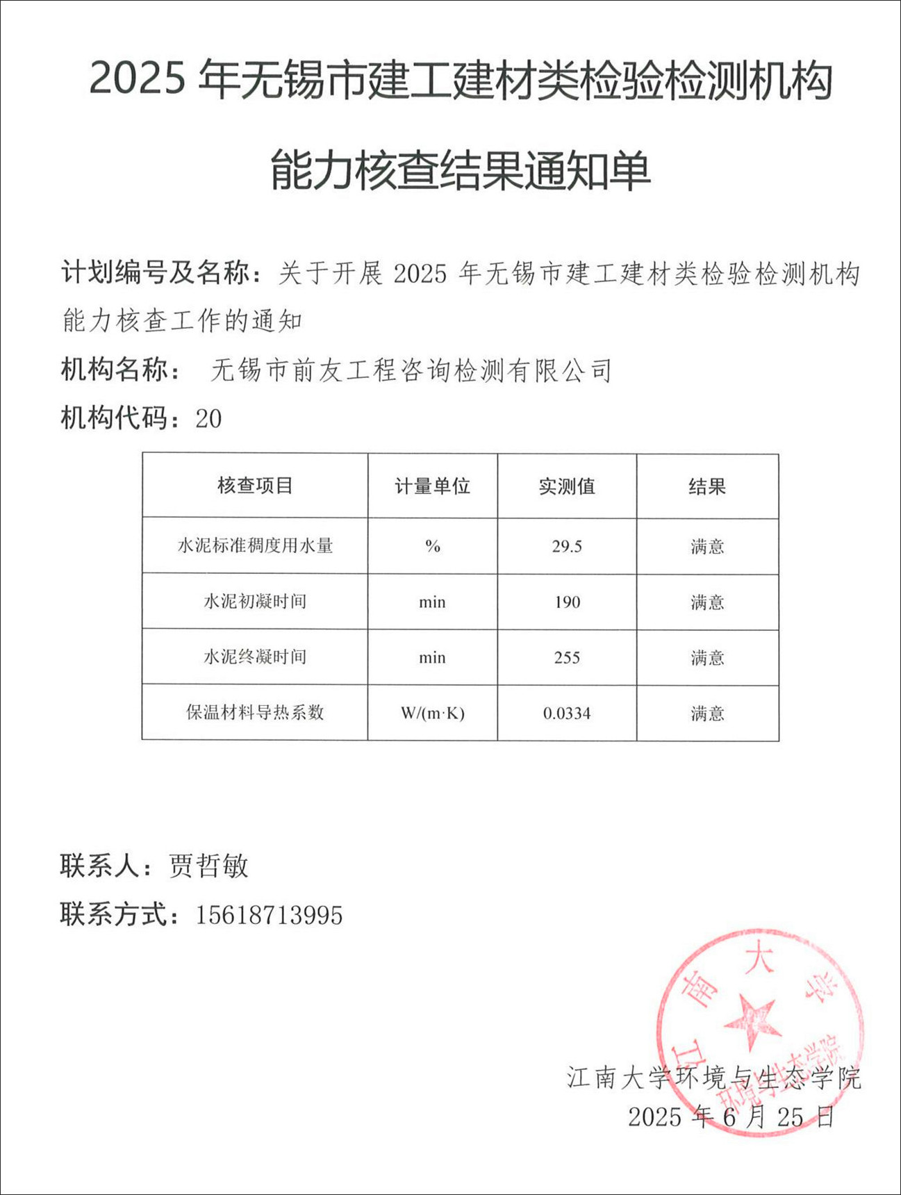 港澳门宝典资料